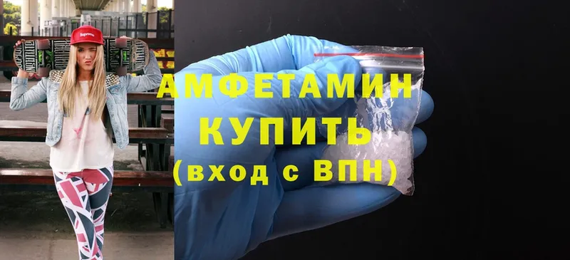 сколько стоит  Тулун  Amphetamine 97% 